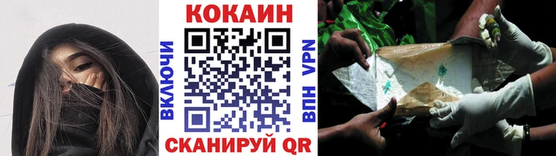 Названия наркотиков Богородицк КОКАИН ГАШ Alpha-PVP МДМА МАРИХУАНА