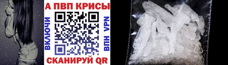 A PVP крисы CK  Богородицк 