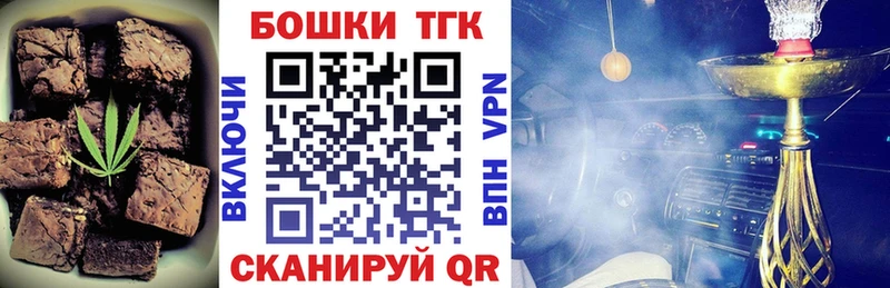 ОМГ ОМГ   Богородицк  Canna-Cookies конопля 