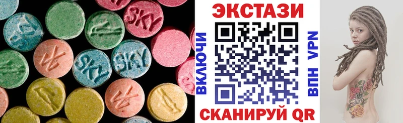 ЭКСТАЗИ бентли  дарнет шоп  Богородицк 