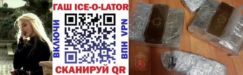 ГАШИШ hashish  Богородицк 