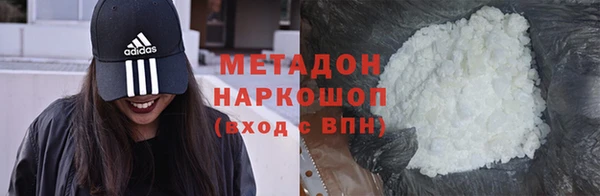 ALPHA PVP Балабаново
