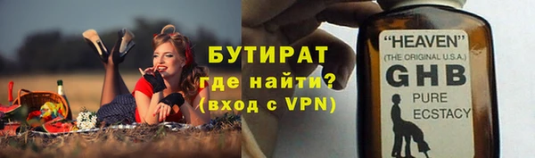 шишки Балахна