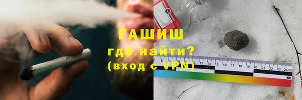 ALPHA PVP Балабаново