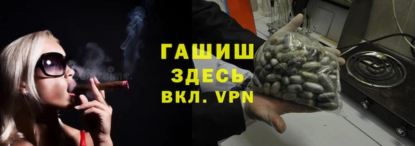 ALPHA PVP Балабаново