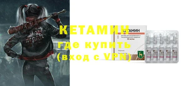 ALPHA PVP Балабаново