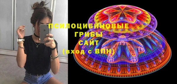 альфа пвп Баксан