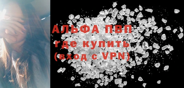 шишки Балахна