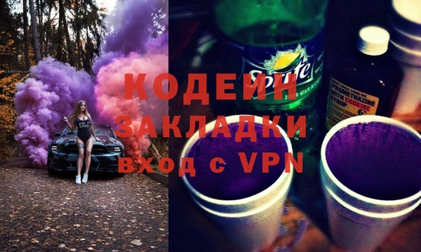 ALPHA PVP Балабаново