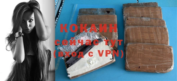 ALPHA PVP Балабаново