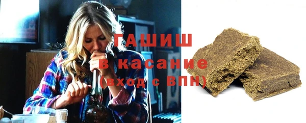 ALPHA PVP Балабаново