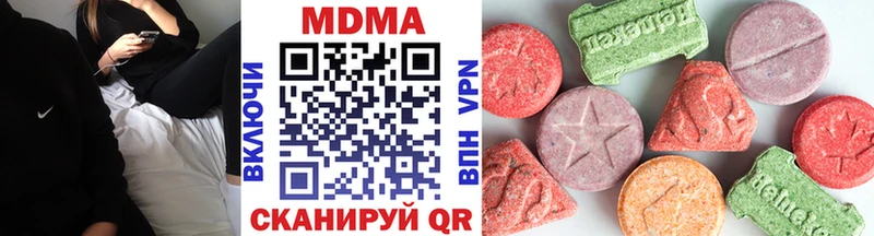 МДМА VHQ  что такое наркотик  Богородицк 