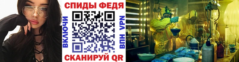 МЕТАМФЕТАМИН пудра Богородицк