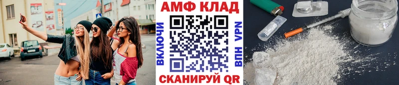 МЕТАМФЕТАМИН кристалл  hydra онион  Богородицк 