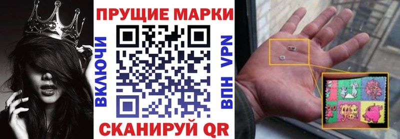Наркотические марки 1500мкг  Богородицк 